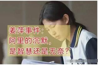 ?詹姆斯谈布朗尼：他现在就能为我们打球 轻而易举